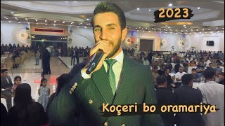 Shimal harki 2023 dawata oramariya koçeri kurdawari شیمال هرکی خوشترین کۆچەری داواتا ئۆرەماریا [upl. by Lajet560]