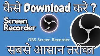 OBS download in Easy Steps OBS Download Kaise Kare OBS Download Hindi Tutorial [upl. by Godber]