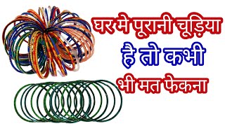 Old Bangles Craft ideas  Old Bangles Craft ideas easy  Old Bangles Craft [upl. by Nyrek]