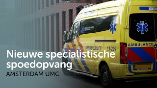 Spoedeisende hulp op locatie VUmc maakt plaats voor een specialistische spoedopvang [upl. by Rakel]