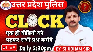 घड़ीclock REASONING DAY 07 IN ONE VIDEO UP Police Constable 2024 Maths  By Shubham Sir [upl. by Yung]