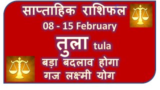 TULA RASHI 08 15 FEBRUARY SAPTAHIK RASHIFAL TULA RASHI RASHIFAL HOROSCOPE FEBRUARY 2024 [upl. by Yuille]