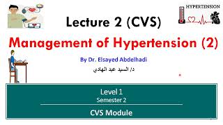 CVS Lecture 2  Management of Hypertension 2  Dr Elsayed Abdelhadi  2024 [upl. by Reppiks]