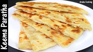 বিকালের নাস্তা  কিমা পরোটা তৈরির সহজ পদ্ধতি  chicken Keema Paratha [upl. by Eiloj]