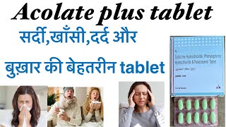 Acolate plus tablet uses in hindihow to take amp use acolate plus rabletsinarestcoldsolsudin [upl. by Diann]