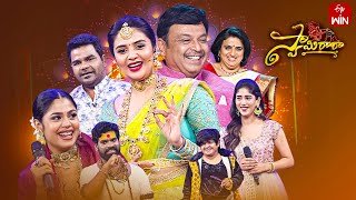 Swamy Ra Ra  ETV Vinayaka Chavithi Spl Event  Full Episode  Sreemukhi  18th September 2023  ETV [upl. by Yhtuv]