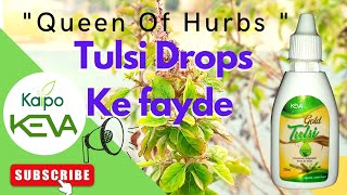 keva ayurveda products online Tulsi DropS Ke fayde Keva Gold Tulsi Drops KEVAINDUSTRIESFAMILY [upl. by Lorimer]