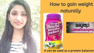 How To Gain Weight Naturally Maruthua Pancha Jeeraka Gudam [upl. by Dloreh]