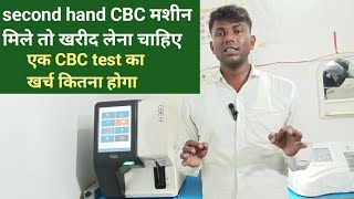 price of second hand CBC machine in India  erba H360 fully automatic haematology analyser in Hindi [upl. by Aunson]