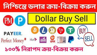 trusted dollar buy sell website  Dollar buy sell website [upl. by Ynattir859]