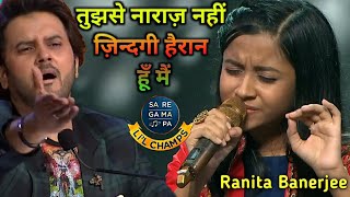 Ranita BanerjeeTujhse Naraz Nahin Zindagi  latamangeskar Masoom  Saregamapa little champs 2020 [upl. by Floria]