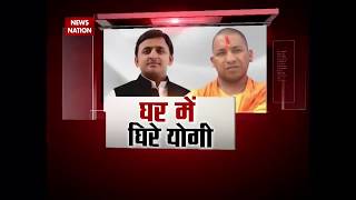 Uttar Pradesh bypolls SP races ahead in CMs Yogi Adityanath home constituency Gorakhpur [upl. by Tneciv]