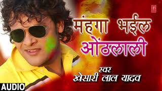 मउसी हियs भतीजा के  Aai Na Lagali  Khesari Lal Yadav  Bhojpuri Chaita Geet WaveMusicIndia [upl. by Bibeau]