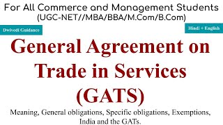 GATS General Agreement on Trade in Services WTO Laws International Trade Laws aktu mba classes [upl. by Cassie]