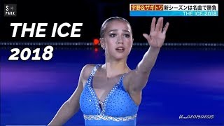 THE ICE 2018 Preview [upl. by Nalehp]