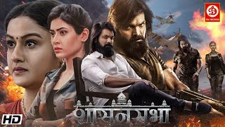 Sasanasabha 2024 New Released Hindi Dubbed Movie Indra Sena Hebah Aishwarya  South Movies 2024 [upl. by Alveta369]