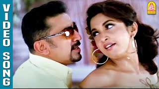 Vai Raja Vai  HD Video Song வை ராஜா வை  Panchatanthiram  Kamal Haasan  Simran  Ayngaran [upl. by Yelyah]