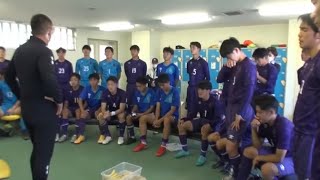 【涙のロッカールーム】全国高校サッカー選手権福島県大会《尚志ー学法石川》白熱の決勝戦 [upl. by Novihs]