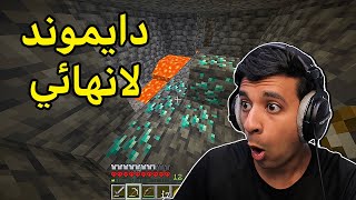 البحث عن دايموند ماين كرافت هاردكور🔥كم جمعت؟💎Minecraft [upl. by Nyhagen]