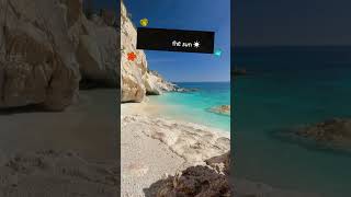 Sardinia is calling 🇮🇹 hotweather beachlife adventure 4kvideo [upl. by Anilahs]