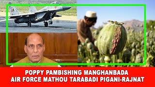 Poppy pambishing manghanbada air force mathou Tarabadi piganiRajnat [upl. by Fabria]