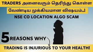 NSE Co Location Algo Scam In Tamil [upl. by Parrie]