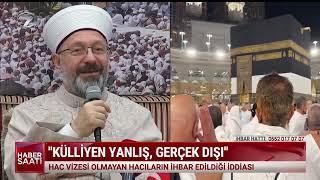 DÄ°YANET DEN YALANLAMA  KÄ°MSEYÄ° HÄ°Ã‡BÄ°R YERE ÅÄ°KAYET ETMEDÄ°K KANAL 7 HABER 18 HAZÄ°RAN 2024 [upl. by Worth]