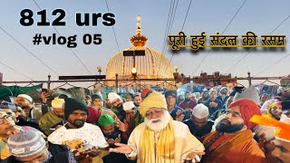 Vlog 5  812th Urs Mubarak Sandal Sharif ki Rasm hui  khas paigham ajmer sharif se Syed fazle moin [upl. by Aihseyt]