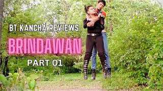 Brindawan  Part 1  BT Kancha Reviews [upl. by Eirovi]