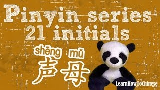 Learn Chinese Pinyin  how to pronounce 21 initials [upl. by Econah]