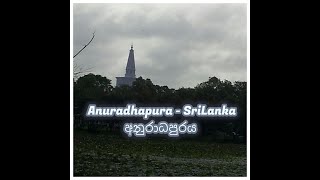 Anuradhapura අනුරාධපුරය  Sri Lanka [upl. by Downes]