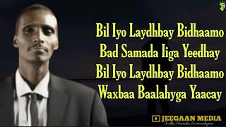 HEES WAXBAA BAALAHAYGA YAACAY  CABDI HAYBE LAANBAD  Baalaha Hees Xul Ah  LYRICS [upl. by Adelheid]