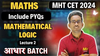 Mathematical Logic MHT CET 2024  MHT CET class 12 Maths  Mathematical Logic MHT CET 2024 PYQs [upl. by Jeffry669]