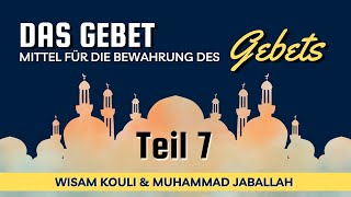 Mittel für die Bewahrung des Gebets  Teil 7  Wisam Kouli amp Muhammad Jaballah [upl. by Ferri]