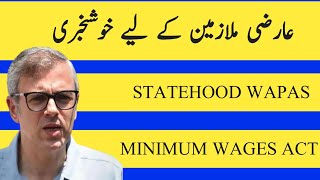 Dailywager permanent Statehood wapas Minimum wages act jampk all dailywager permanent [upl. by Ecirtnas893]