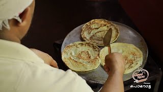 How To Make Kerala Parotta  Kerala Porotta Recipe  Shereef Kitchen [upl. by Ahsiekin105]