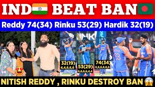 20 IND🇮🇳 Massive Victory vs BAN🇧🇩 In 2nd T20  Reddy 74 Rinku 53 Varun 2 Wkt  Pak Public Reactions [upl. by Akemed950]