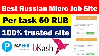 new russian income site  online income  payeer earning sites [upl. by Kwei]