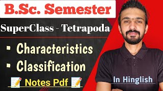 SuperClass Tetrapoda General Characteristics SuperClass  Tetrapoda  Bsc Semester  By Dadhich Sir [upl. by Ydnis]