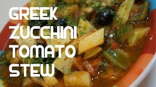 Greek Zucchini amp Tomato Recipe  Casserole Stew Courgette Vegan [upl. by Einittirb]