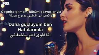 Kanatlarım Var Ruhumda lyrics اغنية اجنحة في روحي مترجمة [upl. by Chadburn]