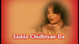 Musarrat Nazir  Punjabi Wedding Song  Sadda Chidhiyan Da  Punjabi Folk Song [upl. by Lyndy]