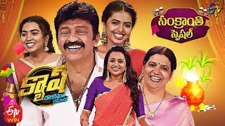 Cash  Actor Rajasekhar Family  Sankranthi Special  15th January 2022  Full Episode  ETV Telugu [upl. by Essined]