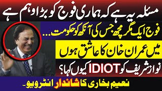 lm an ASHIQ of Imran Khan  Naeem Bokhari  Exclusive Interview [upl. by Gabrila]