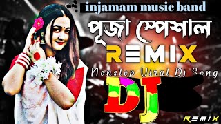 Mahi Mahi Mainu Challa Bata De DJ remix song Hindi 2023 Puja Special DJ remix [upl. by Cindelyn]