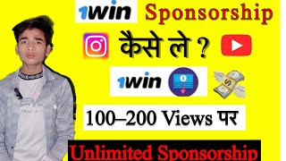 1win a sponsership💸 do a I 1win sponsorship For you tube  how to sponsor 1win  Gaurav Ji Tech [upl. by Allehs757]