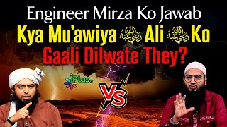 Engineer Muhammad Ali Mirza Ko Jawab  Kya Muawiya RA Ali RA Ko Gaali Dilwate They  Shaikh Sarfaraz [upl. by Kelcey]