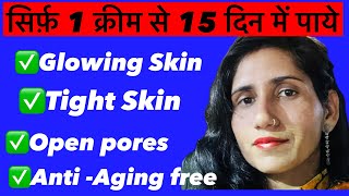 Glowing skin naturally  Skin Brightening Drink  Skin Care Natural remedies for glowing skin [upl. by Rehprotsirhc954]