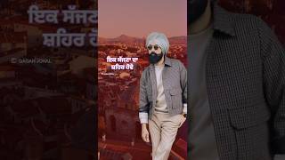 Yaar Purane Tarsem Jassar Song  Gagan Johal [upl. by Ulrikaumeko]