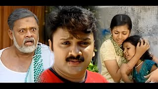 നിലാവിന്റെ മുത്ത്  Nilavinte Muthu Malayalam Home Cinema Part 4  Malayalam Super Hit Home Cinema [upl. by Patti]